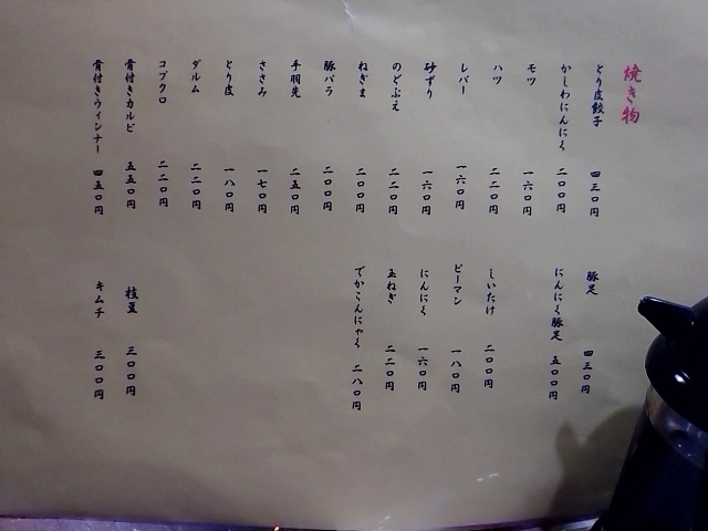 2019-1129-183058242.JPG