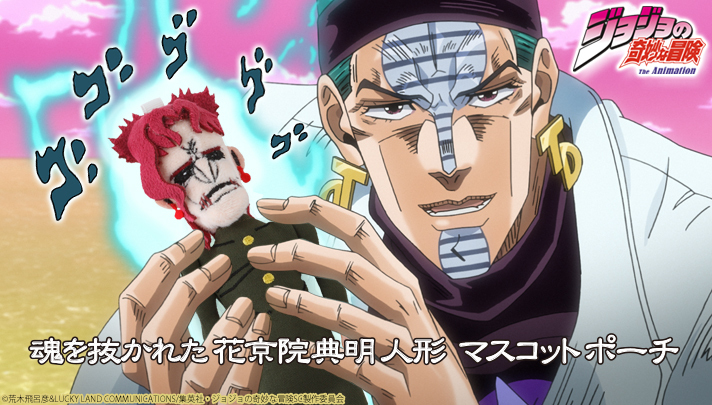 kakyoinm_1.jpg