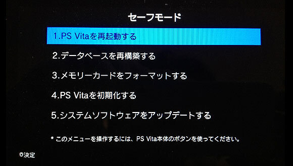 vita_0701.jpg